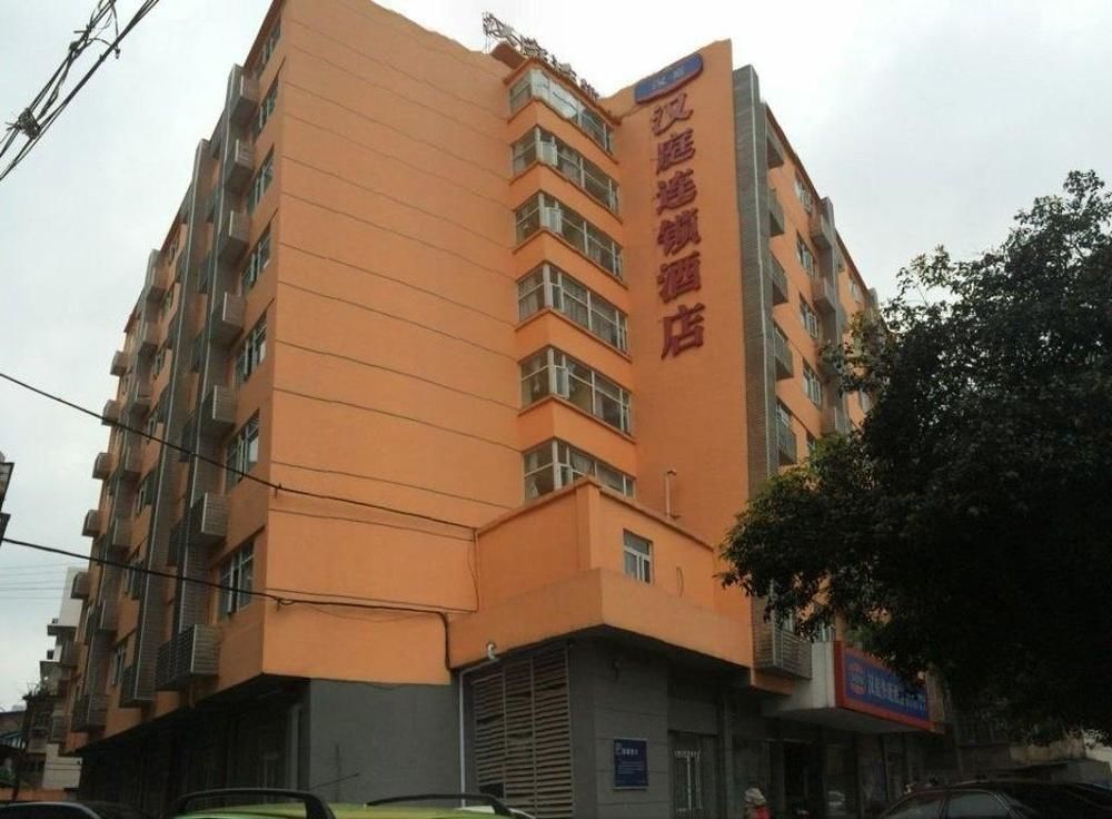 Hanting Hotel Guilin Xiangshan Park Branch Esterno foto